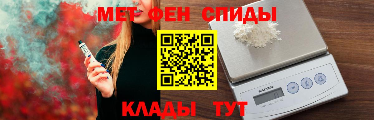 АМФ 97% Кандалакша