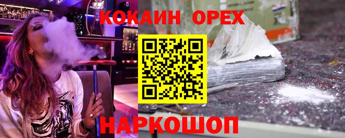 КОКАИН Columbia Кандалакша