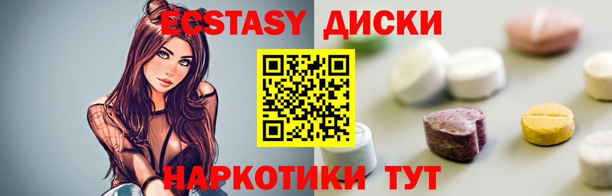 Кандалакша  ЭКСТАЗИ louis Vuitton  Вход с VPN  Экстази VHQ 