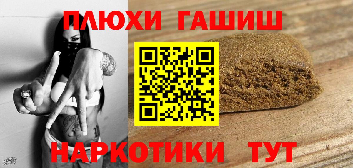Гашиш ice o lator Кандалакша