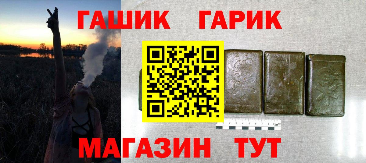 ГАШИШ ice o lator  ГАШ Изолятор  Кандалакша  Вход с VPN 