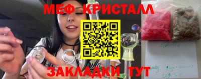 прущий лед Анапа