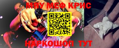 эйфоретик Анжеро-Судженск