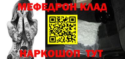 стафф Ангарск