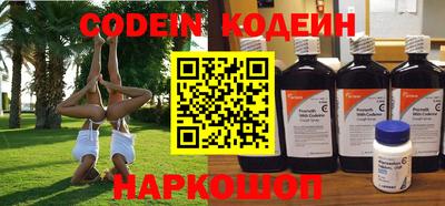 стафф Ангарск