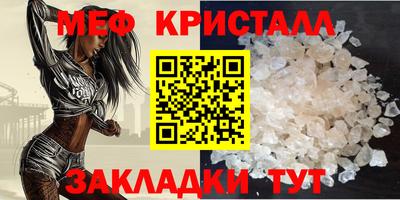 прущий лед Анапа