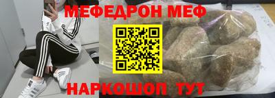 эйфоретик Анжеро-Судженск