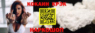 эйфоретик Анжеро-Судженск