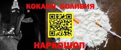эйфоретик Анжеро-Судженск