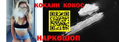 прущий лед Анапа