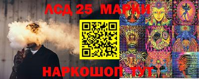 стафф Ангарск