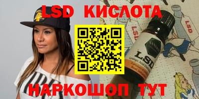 эйфоретик Анжеро-Судженск