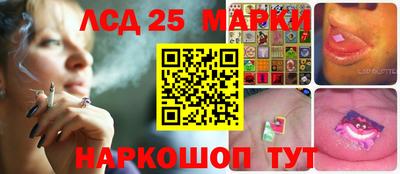 прущий лед Анапа