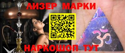 стафф Ангарск