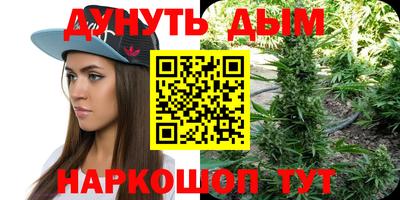 эйфоретик Анжеро-Судженск
