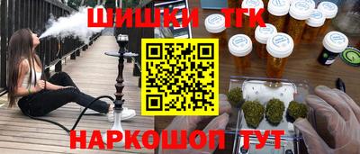прущий лед Анапа