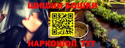эйфоретик Анжеро-Судженск