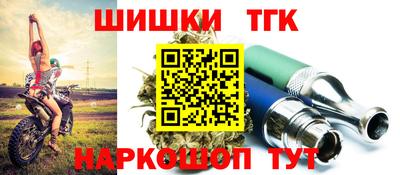 прущий лед Анапа