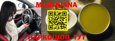 стафф Ангарск