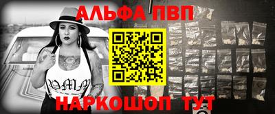 стафф Ангарск