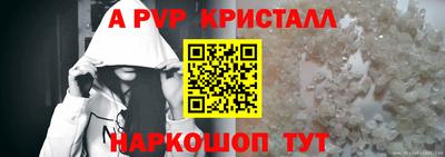 эйфоретик Анжеро-Судженск