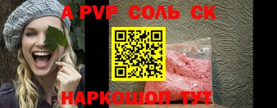 прущий лед Анапа