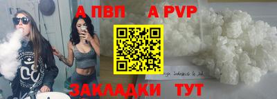 прущий лед Анапа