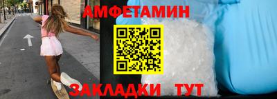 эйфоретик Анжеро-Судженск