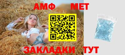 стафф Ангарск