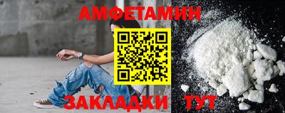 прущий лед Анапа