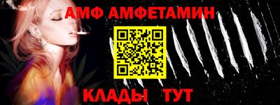 эйфоретик Анжеро-Судженск