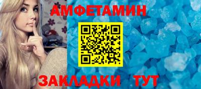 эйфоретик Анжеро-Судженск