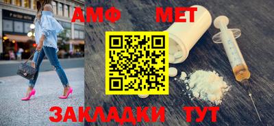 стафф Ангарск