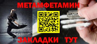 стафф Ангарск