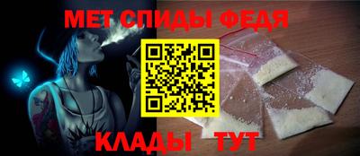 стафф Ангарск