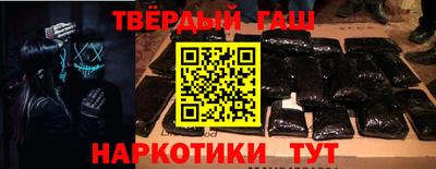 стафф Ангарск