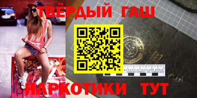 стафф Ангарск