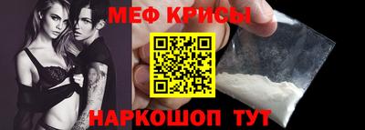 эйфоретик Анжеро-Судженск