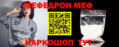 прущий лед Анапа