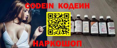 стафф Ангарск