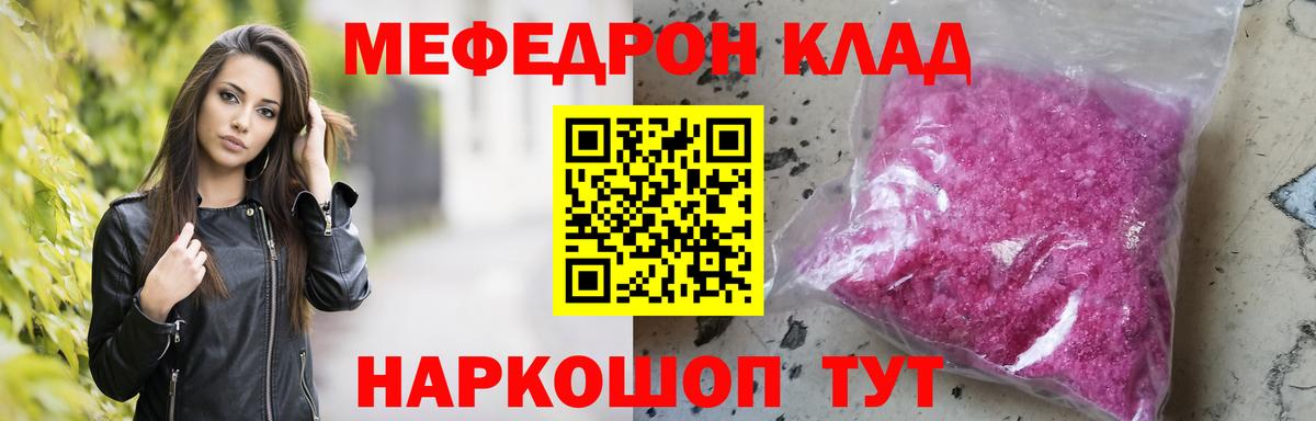МЕФ  Кандалакша