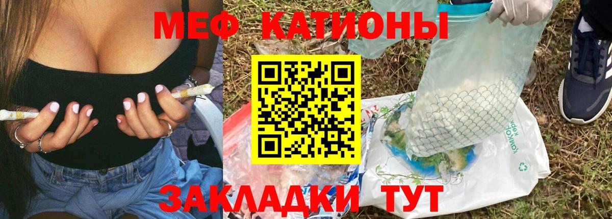 МЕФ 4 MMC  Меф  Кандалакша  МЕФ  Вход с VPN 