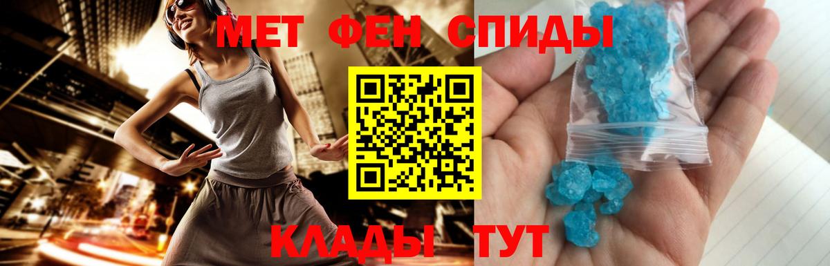 Первитин Декстрометамфетамин 99.9% Кандалакша