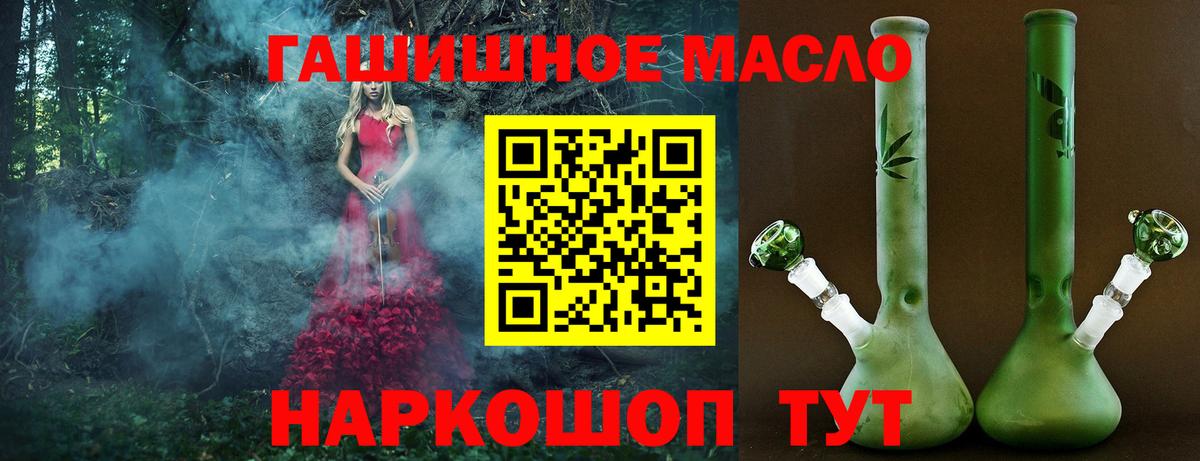 ТГК концентрат Кандалакша