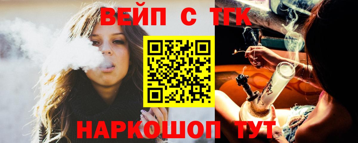 Кандалакша  ТГК Wax  Вход с VPN 