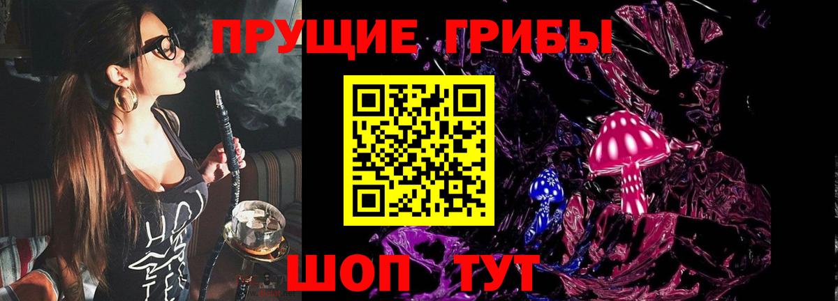 Галлюциногенные грибы мицелий  Вход с VPN  Кандалакша  Псилоцибиновые грибы Magic Shrooms 