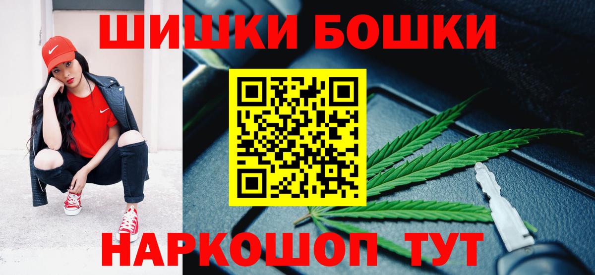Каннабис White Widow  Вход с VPN  Канабис OG Kush  МАРИХУАНА THC 21%  Кандалакша 