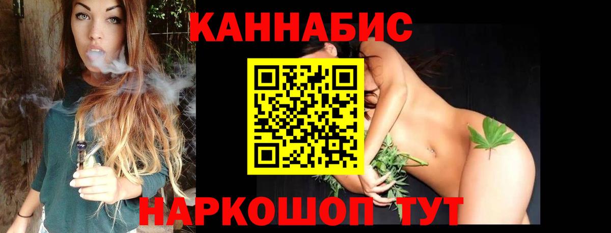 Канабис Amnesia Кандалакша